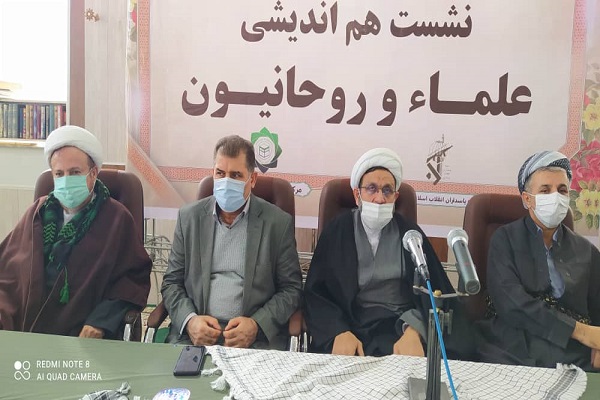 نشست هم&zwnj;اندیشی علما و روحانیون آذربایجان غربی
