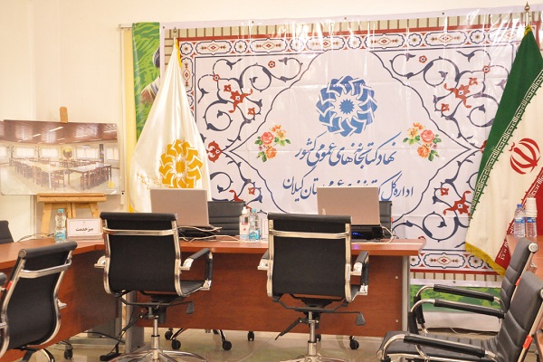 میز خدمت