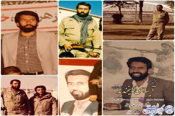 شهید&laquo;غلامرضا شریفی پناه&raquo; 