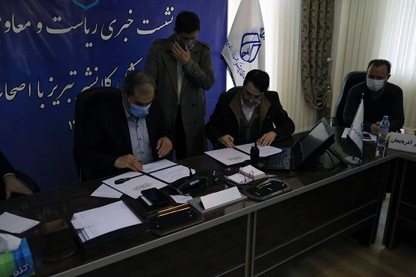 امضای تفاهم&zwnj;نامه همکاری خانه مطبوعات آذربایجان&zwnj;شرقی و سازمان نظام پزشکی