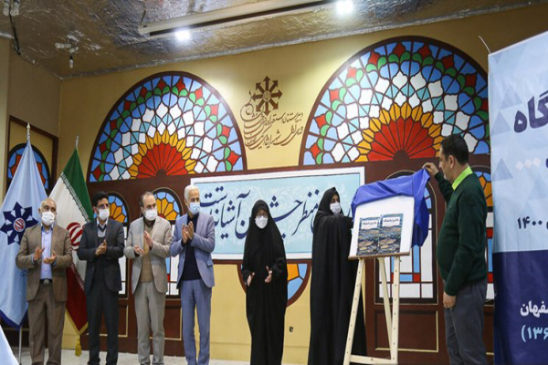 آیین رونمایی از کتاب بالاتر از دانشگاه