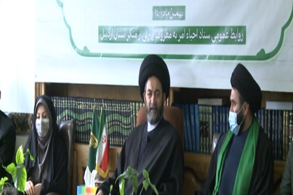 امام جمعه اردبیل