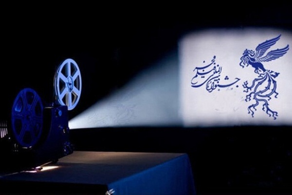 جشنواره فیلم فجر