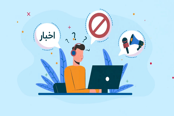 ارتباطات طلایی