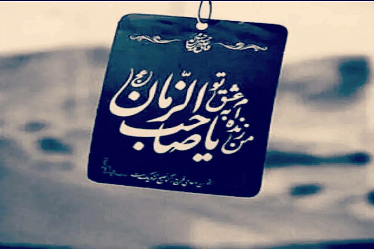 اجلاسیه «فعالان مهدوی» اجلاسیه «فعالان مهدوی»