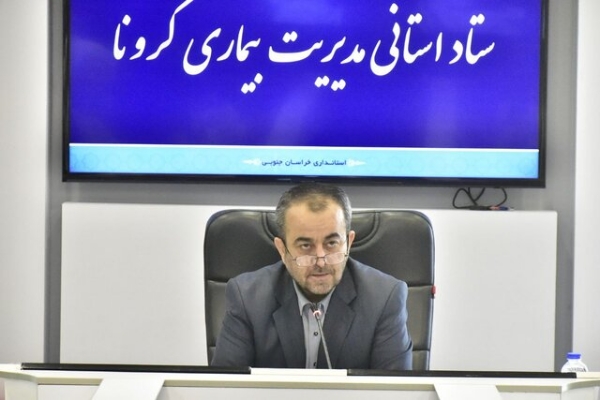 جواد قناعت، استاندار خراسان&zwnj;جنوبی