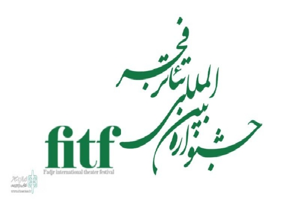 هنرمند خوزستانی نامزد دریافت جایزه بخش پوستر جشنواره تئاتر فجر هنرمند خوزستانی نامزد دریافت جایزه بخش پوستر جشنواره تئاتر فجر