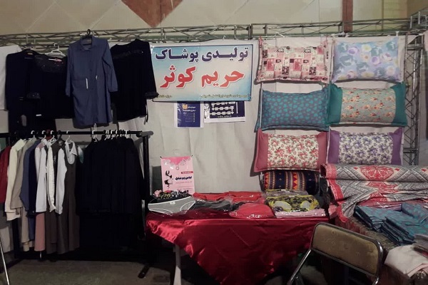 نمایشگاه اشتغال و توسعه کارآفرینی بانوان استان قم