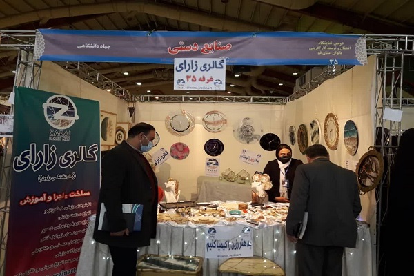نمایشگاه اشتغال و توسعه کارآفرینی بانوان استان قم