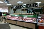 محبوبیت محصولات حلال در میان غیرمسلمانان روسیه