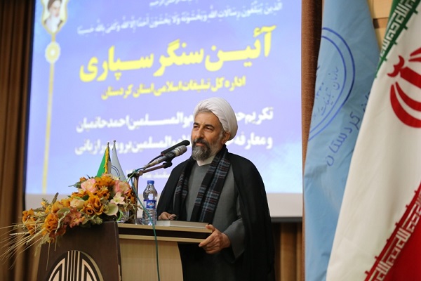 حجت&zwnj;الاسلام احمد حاتمیان، مدیرکل سابق اداره تبلیغات اسلامی استان کردستان