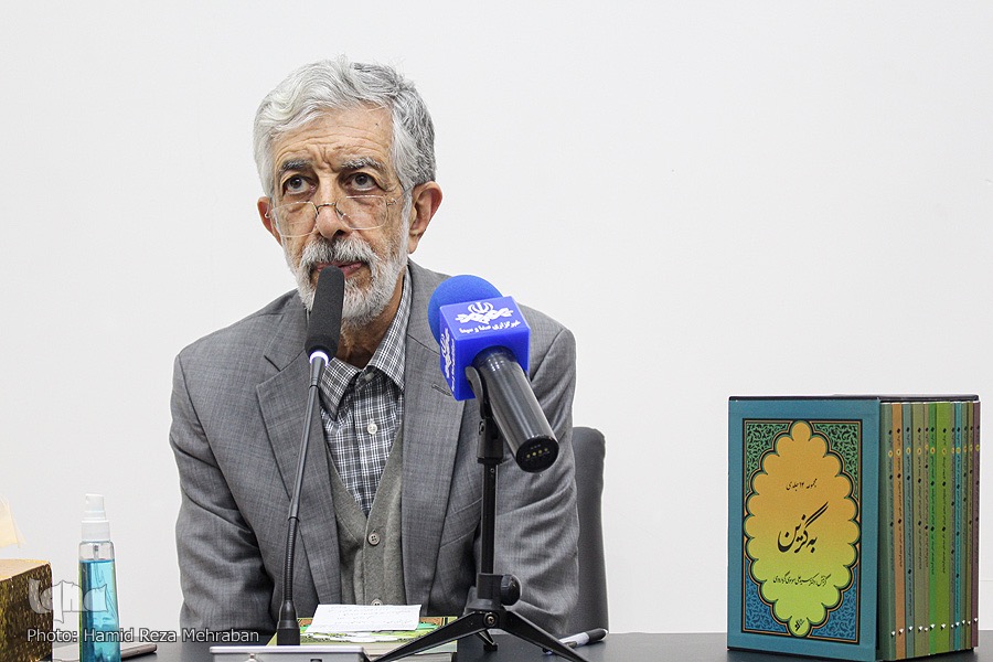 غلامعلی حدادعادل