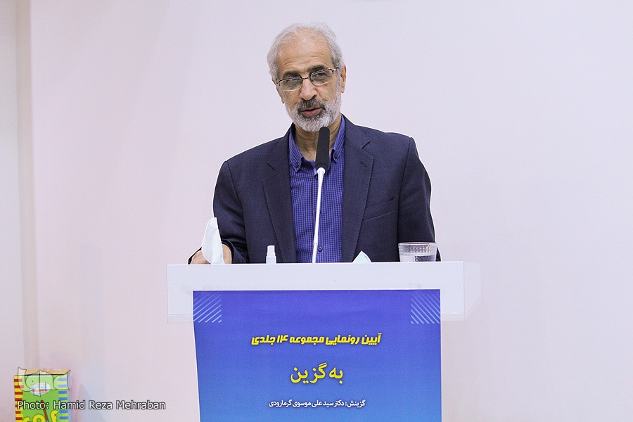 محسن چینی‌فروشان