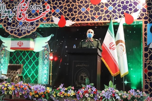 یادواره شهدای گمنام بروجرد
