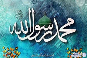 بیست و هفتم رجب؛ روزی که خاتم‌الانبیاء رسالت آسمانی‌اش را دریافت کرد