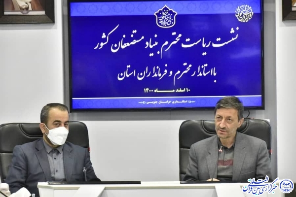 سید پرویز فتاح، رئیس بنیاد مستضعفان کشور