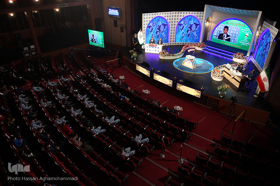 مسابقات بین‌المللی قرآن ایران