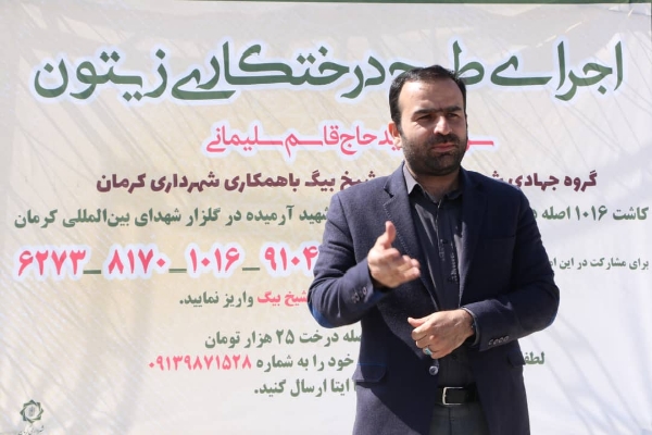سعید شعرباف شهردار کرمان