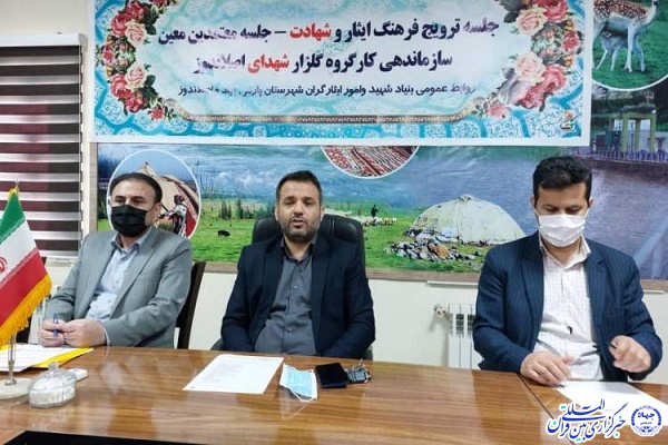 عباس مینایی فرماندار اصلاندوز
