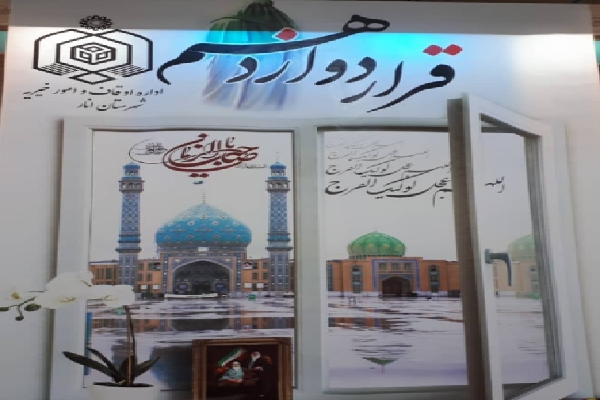 اجرای طرح قرار دوازدهم در کرمان