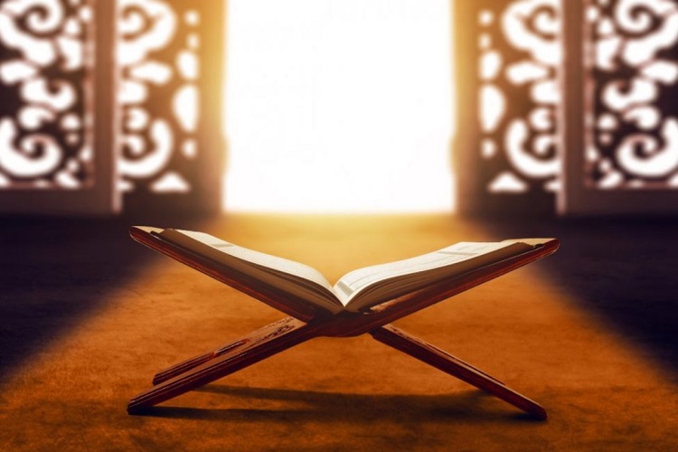 قرآن