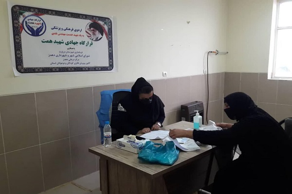 محرومیت زدایی