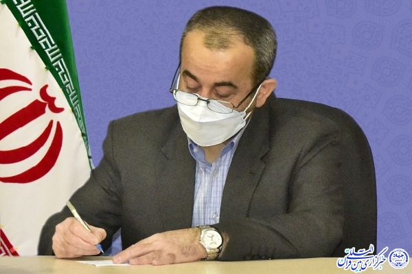 استاندار خراسان جنوبی 