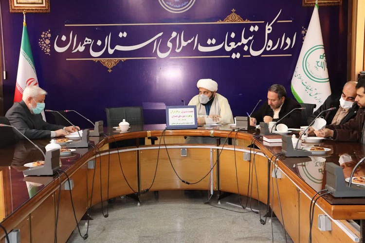 جلسه مدیران مراکز قرآنی همدان با تبلیغات اسلامی 