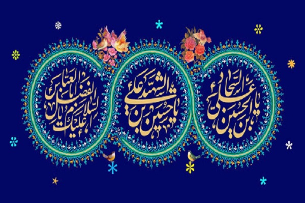 پیام نماینده ولی&zwnj;فقیه در لسرتان به مناسبت اعیاد شعبانیه