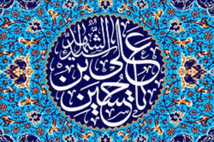 امام حسین (ع) 