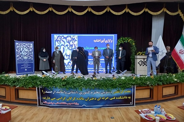 آئین اختتامیه جشنواره قرآن و عترت دانشگاه فنی حرفه ای
