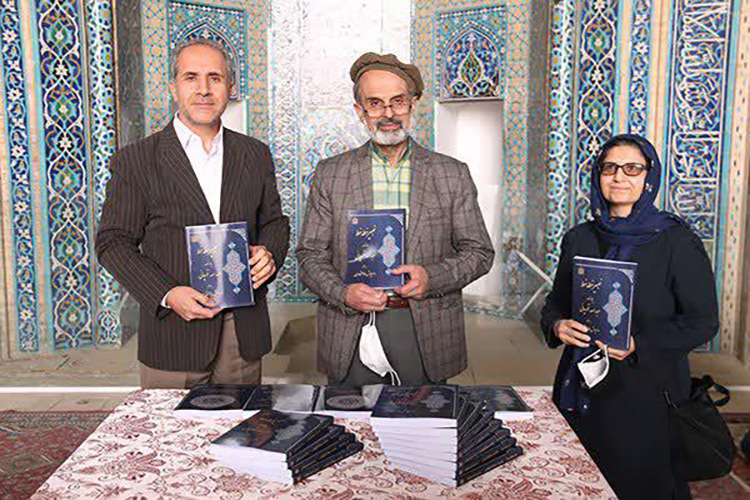 کتاب &laquo;خبیر خطه خط&raquo; در یزد رونمایی شد
