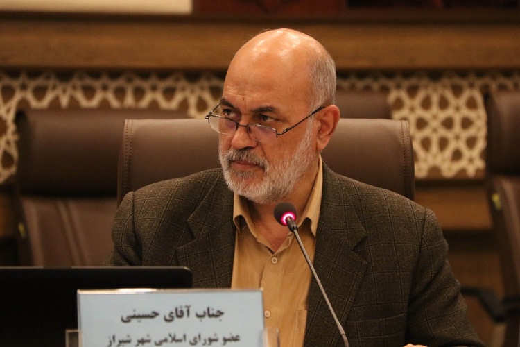 ابراهیم حسینی، عضو شورای اسلامی شهر شیراز