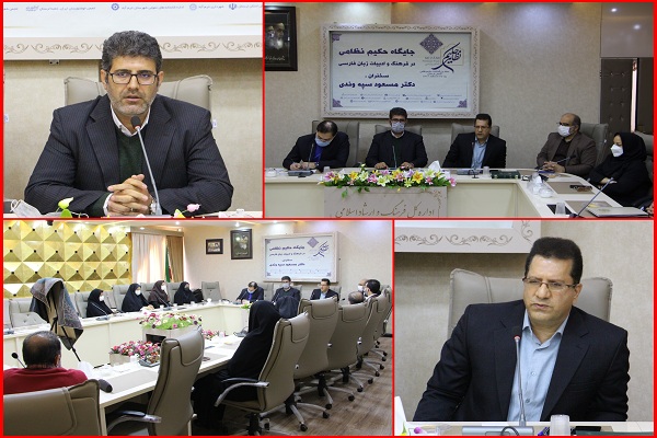  بزرگداشت حکیم نظامی در لرستان