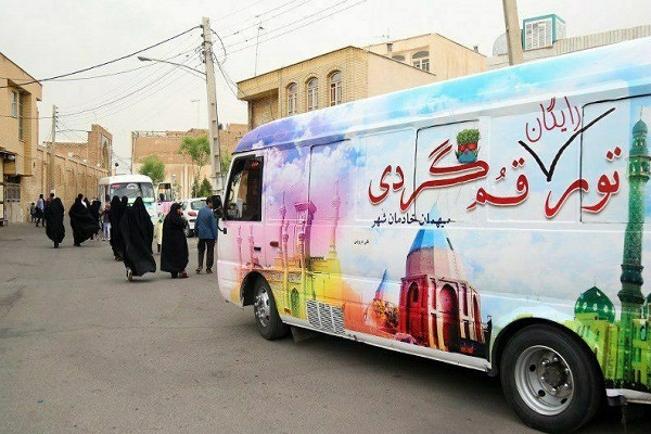 تور&zwnj; قم&zwnj;گردی