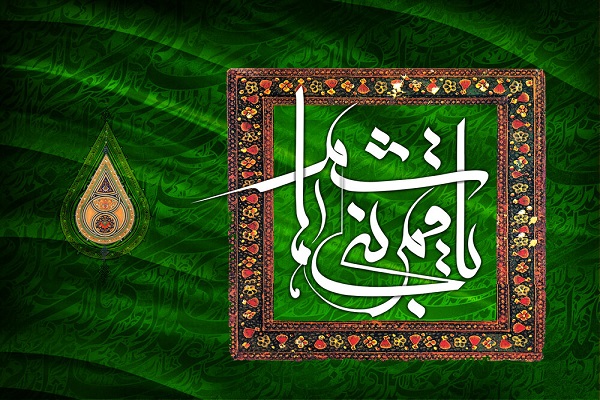  حضرت عباس (ع)