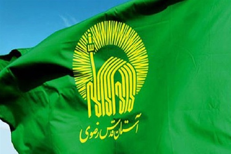  &laquo;نویاوران رضوی&raquo;