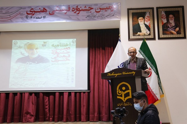 نوید ثنایی سرپرست دانشگاه فرهنگیان گلستان نوید ثنایی سرپرست دانشگاه فرهنگیان گلستان