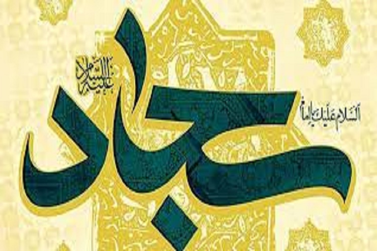 امام سجاد(ع)
