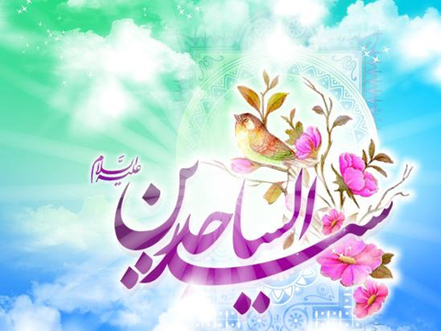 امام سجاد(ع)