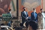 آئین رونمایی از کتیبه پویش خانگی قرآن در بوشهر + عکس