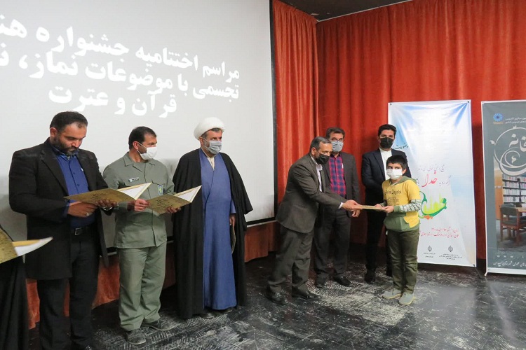 اختتامیه جشنواره هنرهای تجسمی &laquo;نماز و قرآن&raquo;، سپیدان