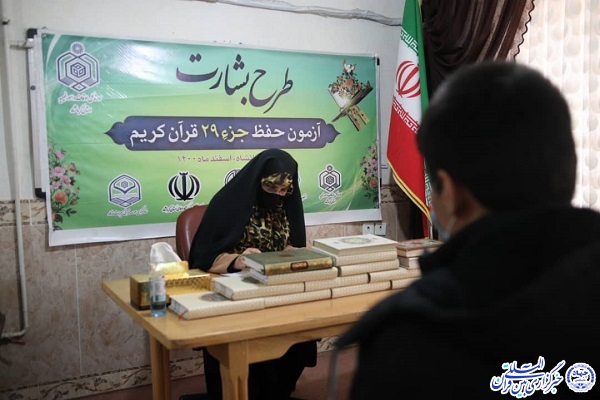 ساحل سهیلی اوقاف و امور خیریه کرمانشاه ساحل سهیلی اوقاف و امور خیریه کرمانشاه