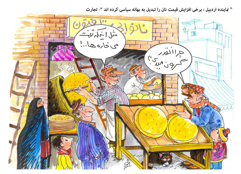 بعد از قریب به یک سده مجله تخصصی کاریکاتور نداریم / مسئولین صعه صدر دهه‌های اول انقلاب را ندارند + صوت