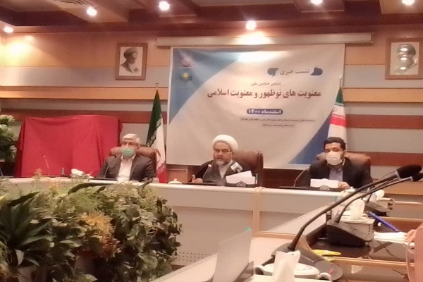 فراخوان همایش ملی معنویت&zwnj;های نوظهور و معنویت اسلامی