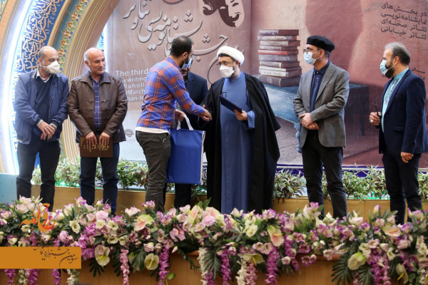 اختتامیه سومین جشنواره نمایشنامهنویسی و تئاتر روحالله در اصفهان اختتامیه سومین جشنواره نمایشنامهنویسی و تئاتر روحالله در اصفهان