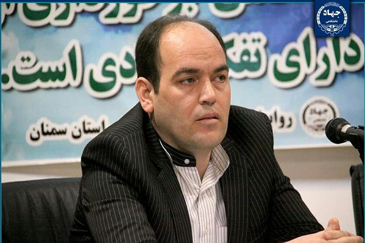 علی منصفی راد سرپرست جهاد دانشگاهی استان سمنان ورود به کارهای بر زمین مانده از رویکردهای جهاددانشگاهی است