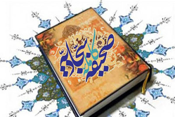 طلاب یزدی با معارف صحیفه سجادیه آشنا می&zwnj;شوند