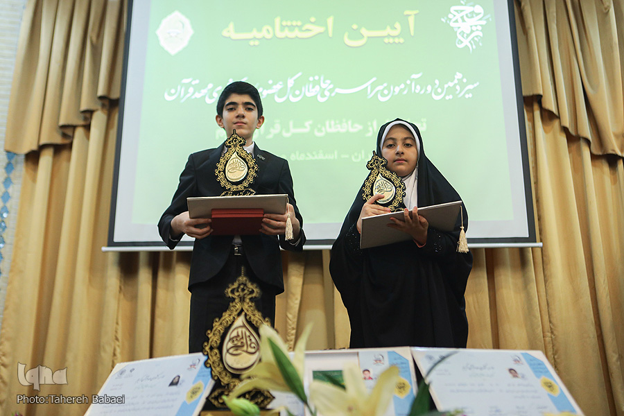قبول‌شدگان سیزدهمین آزمون ترنم وحی