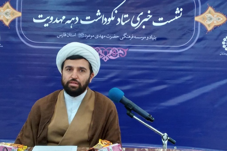 حجت&zwnj;الاسلام محمدصادق غلامی، معاون بنیاد مهدی موعود(عج) فارس 